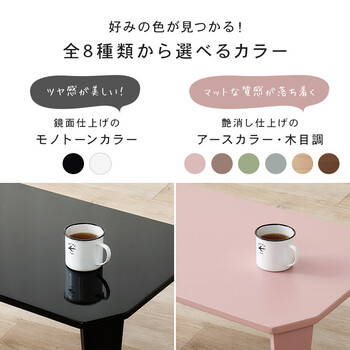 折れ脚テーブルクルール105BG 送料無料-2