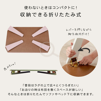 折れ脚テーブルクルール105BG 送料無料-3