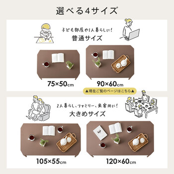 折れ脚テーブルクルール9060BG 送料無料-16