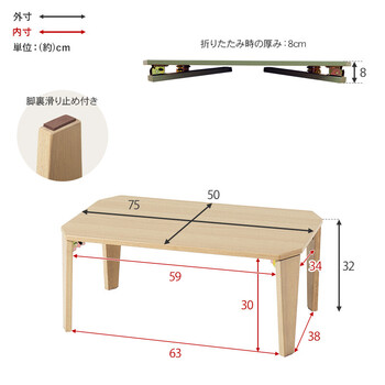 折れ脚テーブルクルール7550BG 送料無料-15