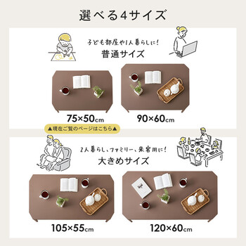 折れ脚テーブルクルール7550BG 送料無料-16