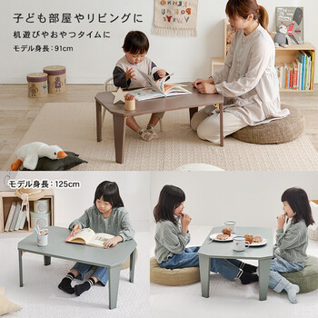 折れ脚テーブルクルール7550BG 送料無料-5