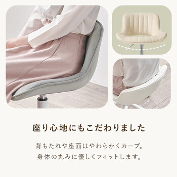 オフィスチェアLHC 4469IV 送料無料-9