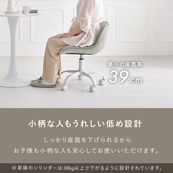 オフィスチェアLHC 4469IV 送料無料-11