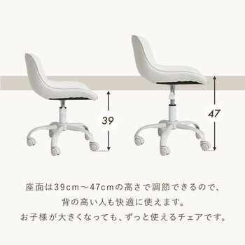 オフィスチェアLHC 4469IV 送料無料-12