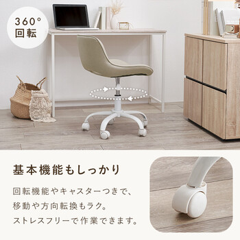 オフィスチェアLHC 4469IV 送料無料-13