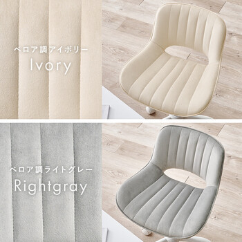 オフィスチェアLHC 4469IV 送料無料-17