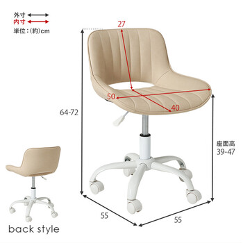 オフィスチェアLHC 4469IV 送料無料-18