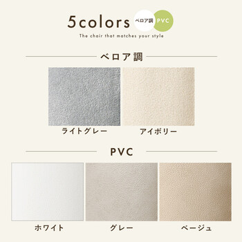 オフィスチェアLHC 4469IV 送料無料-4