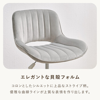 オフィスチェアLHC 4469IV 送料無料-8