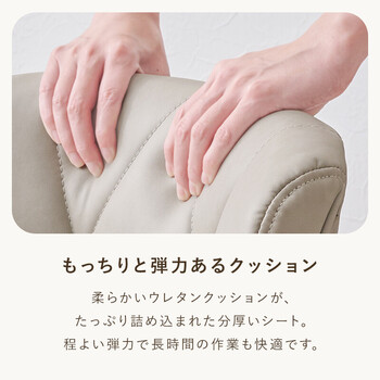 オフィスチェアLHC 4468IV 送料無料-10