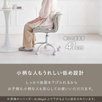 オフィスチェアLHC 4468IV 送料無料-11