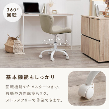 オフィスチェアLHC 4468IV 送料無料-13