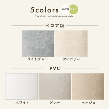 オフィスチェアLHC 4468IV 送料無料-4