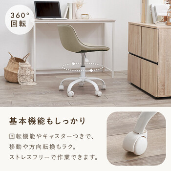 オフィスチェアLHC 4467IV 送料無料-13