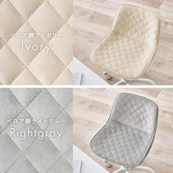 オフィスチェアLHC 4467IV 送料無料-17