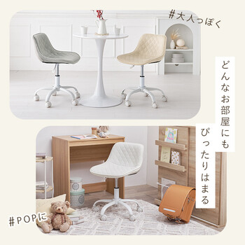 オフィスチェアLHC 4467IV 送料無料-3