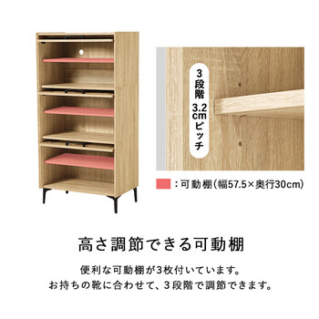 シューズラックRSR 1529BR 送料無料-6