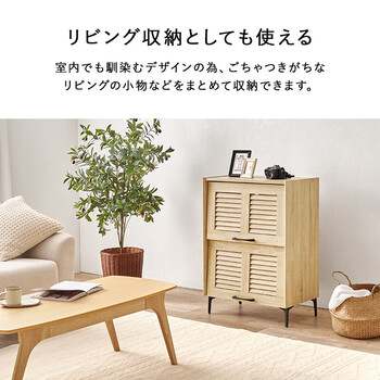 シューズラックRSR 1528BR 送料無料-11