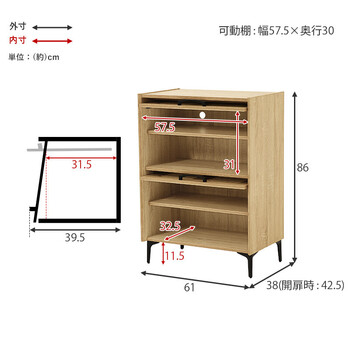 シューズラックRSR 1528BR 送料無料-18