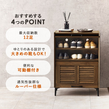 シューズラックRSR 1528BR 送料無料-2