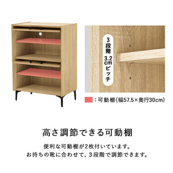 シューズラックRSR 1528BR 送料無料-6