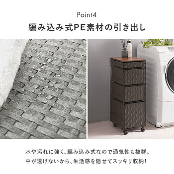 ランドリーチェストRAN 2465DBR 送料無料-10