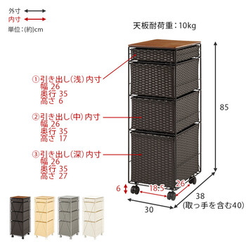 ランドリーチェストRAN 2465DBR 送料無料-17