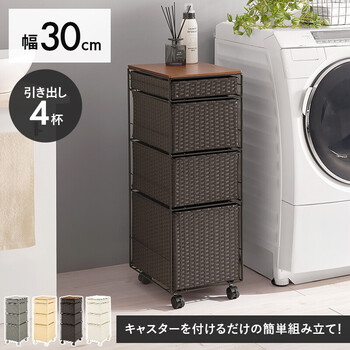 ランドリーチェストRAN 2465DBR 送料無料-1