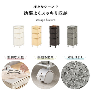 ランドリーチェストRAN 2465DBR 送料無料-2