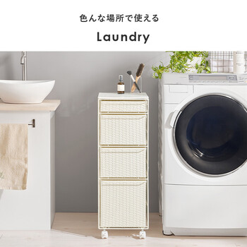 ランドリーチェストRAN 2465DBR 送料無料-4