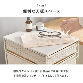 ランドリーチェストRAN 2465DBR 送料無料-6