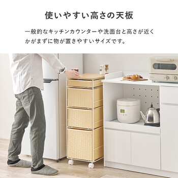 ランドリーチェストRAN 2465DBR 送料無料-7