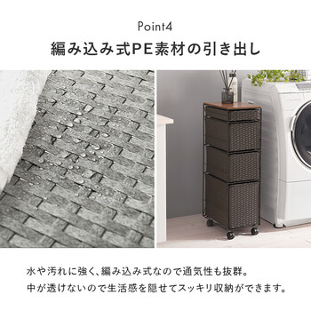 ランドリーチェストRAN 2464DBR 送料無料-10