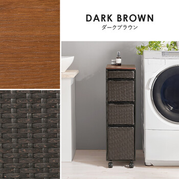 ランドリーチェストRAN 2464DBR 送料無料-16