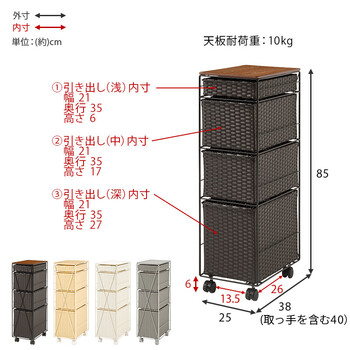 ランドリーチェストRAN 2464DBR 送料無料-17