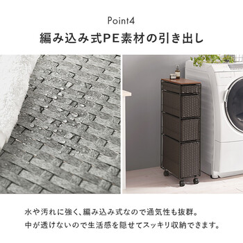 ランドリーチェストRAN 2463DBR 送料無料-10