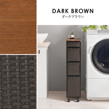 ランドリーチェストRAN 2463DBR 送料無料-16