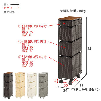 ランドリーチェストRAN 2463DBR 送料無料-17