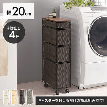 ランドリーチェストRAN 2463DBR 送料無料-1