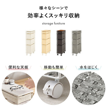 ランドリーチェストRAN 2463DBR 送料無料-2