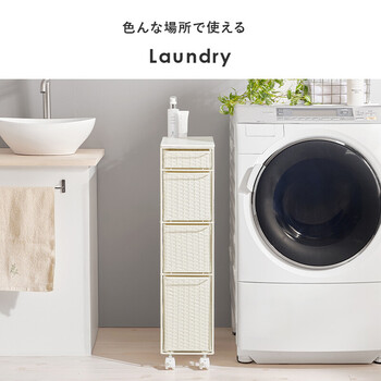 ランドリーチェストRAN 2463DBR 送料無料-4