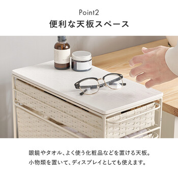 ランドリーチェストRAN 2463DBR 送料無料-6