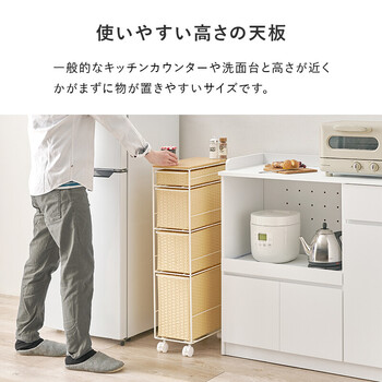 ランドリーチェストRAN 2463DBR 送料無料-7