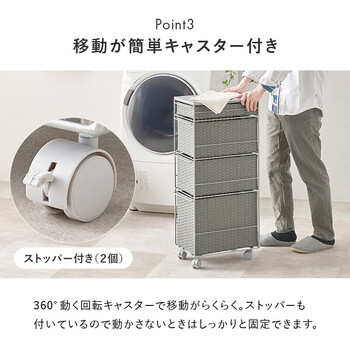 ランドリーチェストRAN 2463DBR 送料無料-8