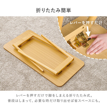折れ脚テーブルMT 6486NA 送料無料-9
