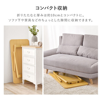 折れ脚テーブルMT 6486NA 送料無料-10