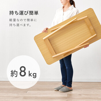 折れ脚テーブルMT 6486NA 送料無料-11