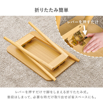 折れ脚テーブルMT 6484NA 送料無料-9
