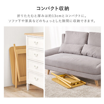 折れ脚テーブルMT 6484NA 送料無料-10